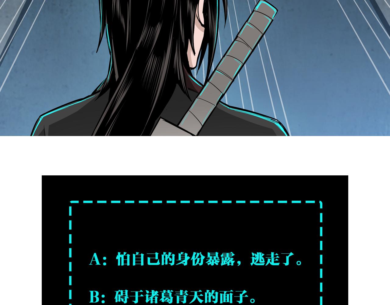 第119话 江南会100