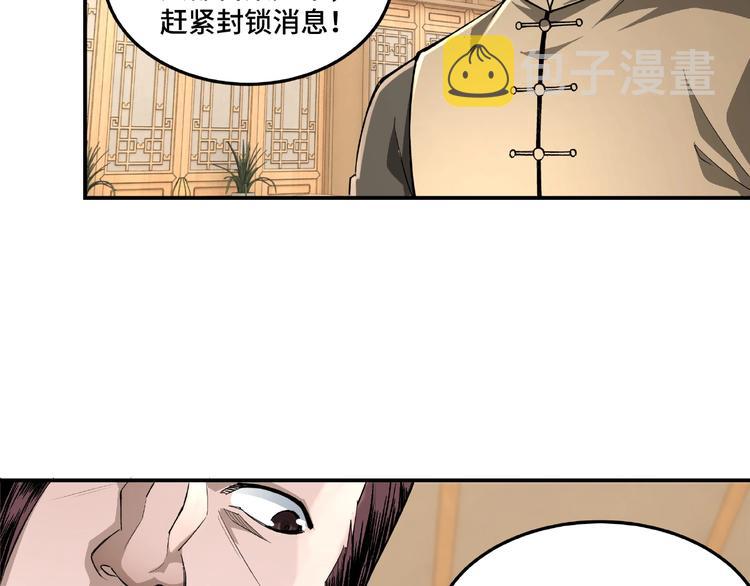 第15话 开始反戈49