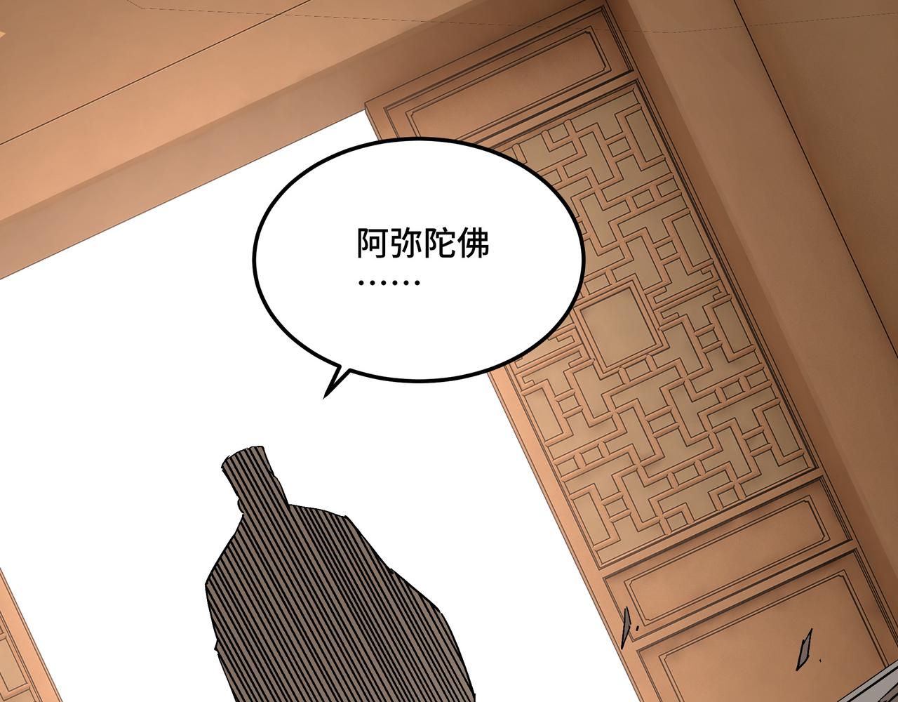 第254话找麻烦57