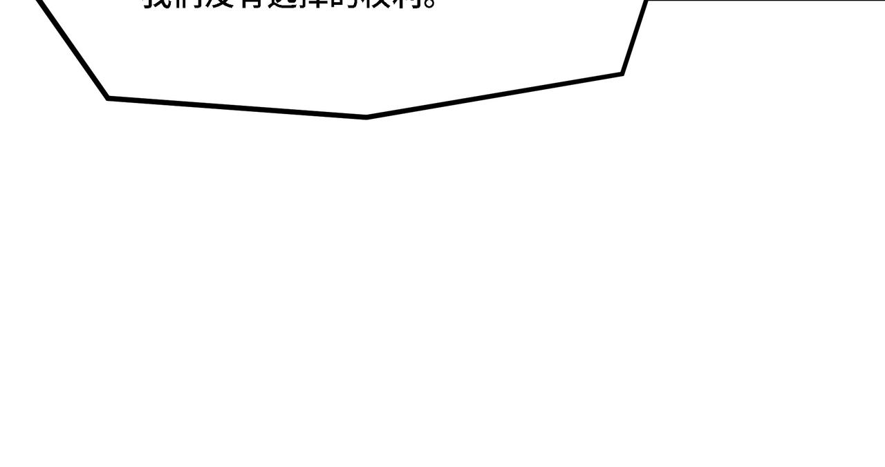 第283话 帮你苏家教育31