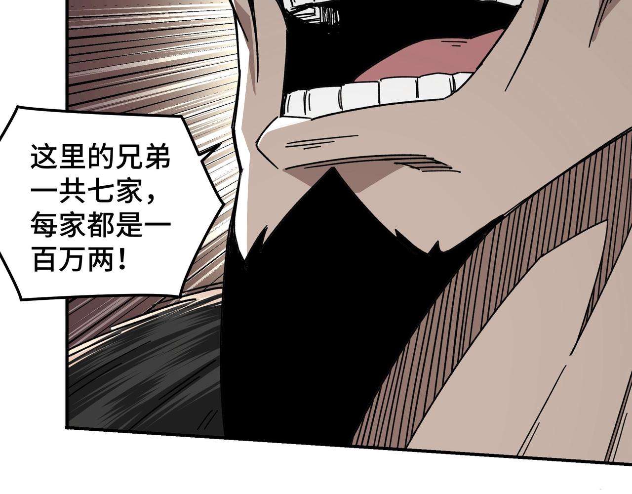 第70话 拦路虎81