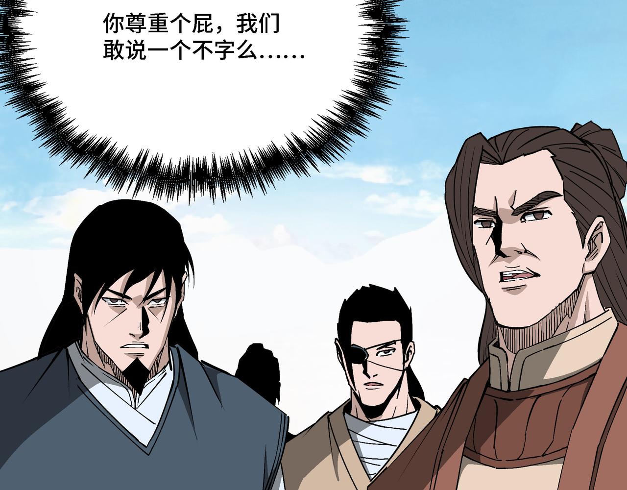 第314话 赌局57