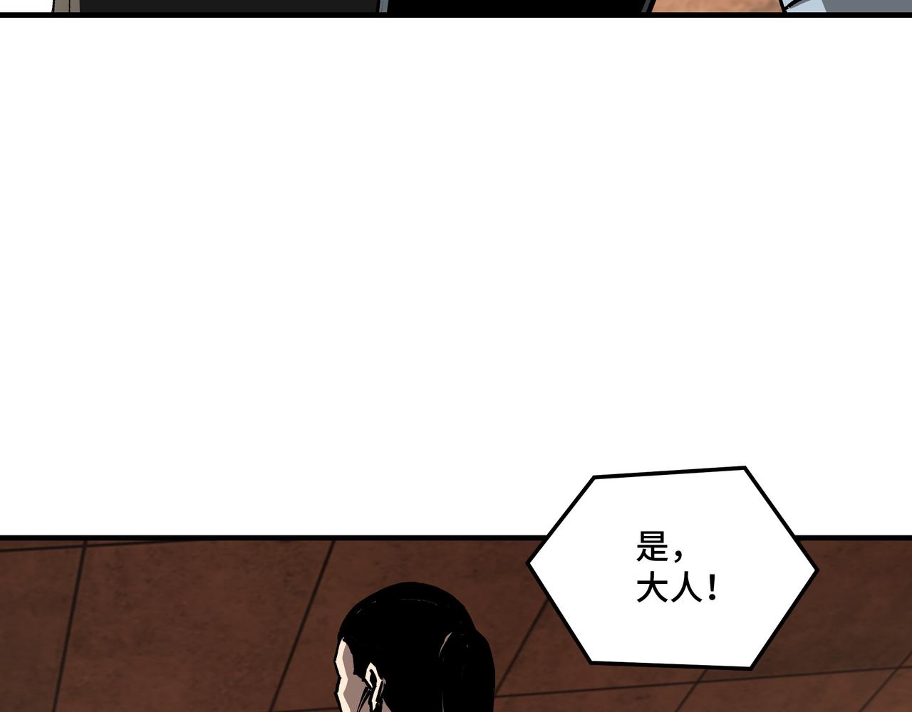 第141话 招安41