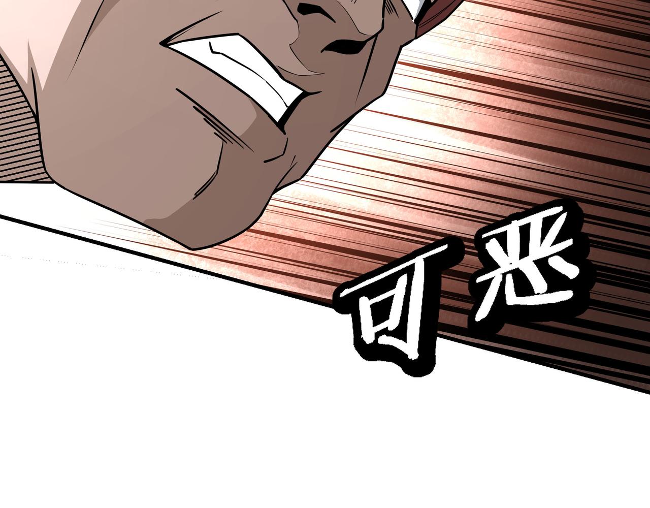 第278话输不起？22