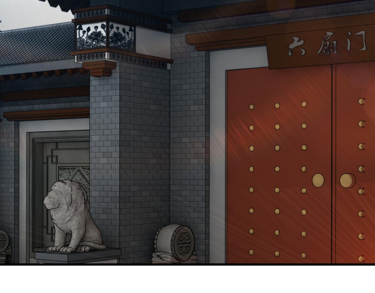 第151话 贪心不足19