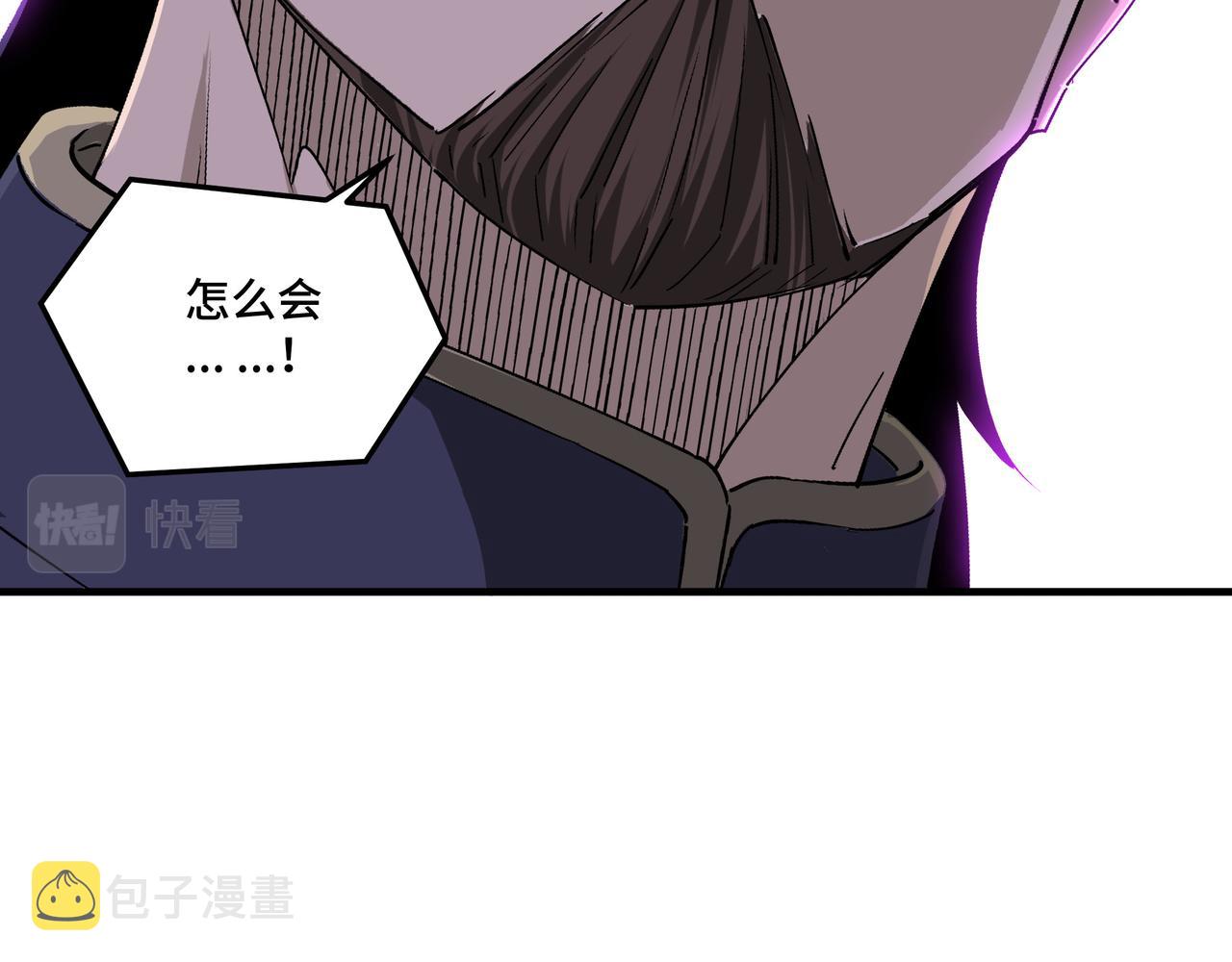 第168话 脑子是个好东西11