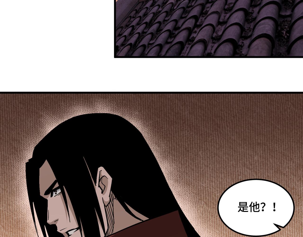 第207话 讲道79