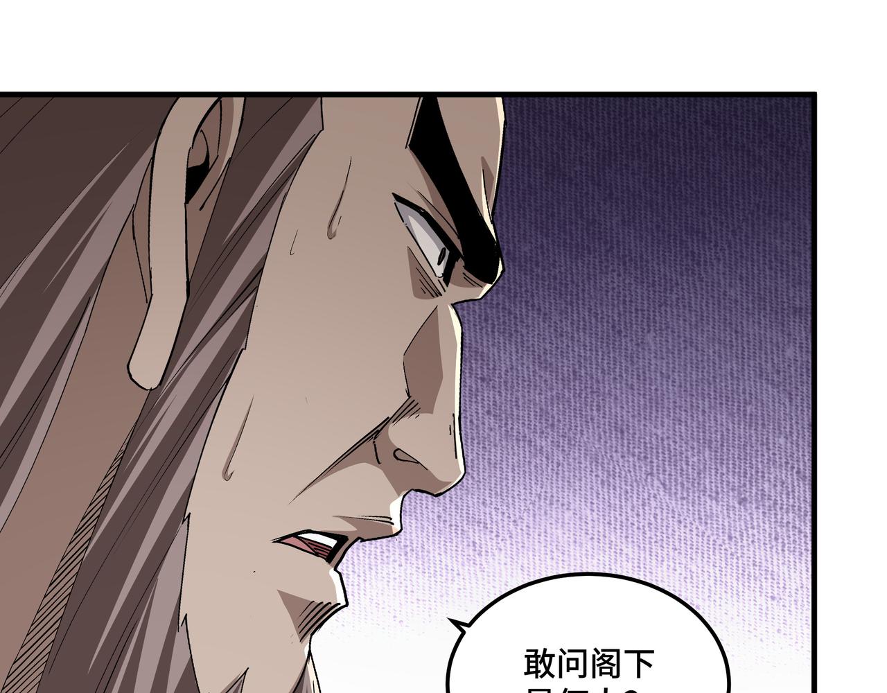 第184话 以大欺小57