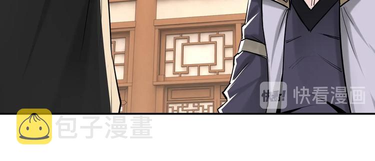 第38话 武林宝藏38