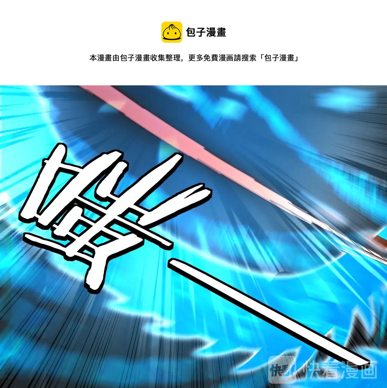 第83话 实力压制49