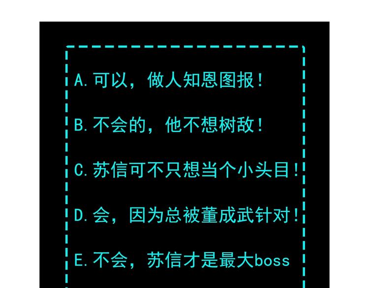 第17话 翻手为云覆手雨120