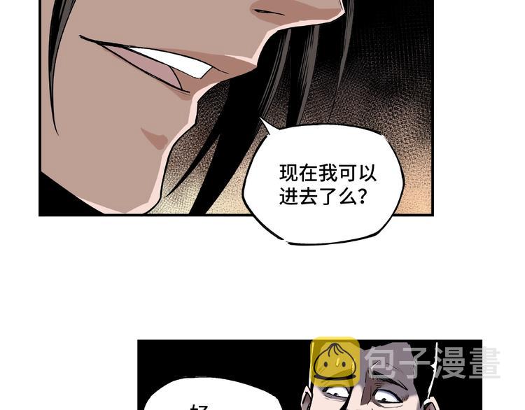 第2话 生杀予夺63