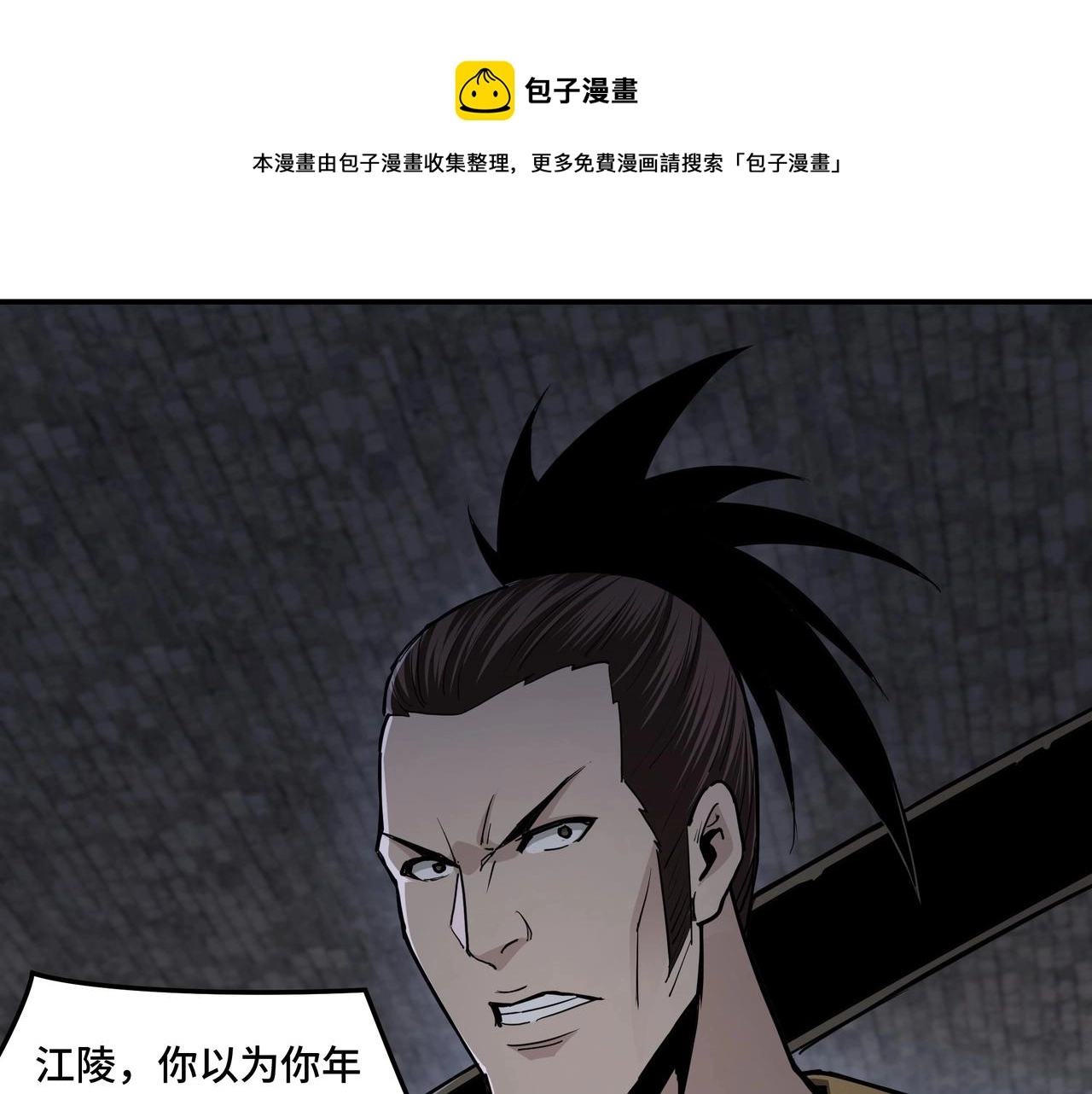第46话 真凶现身！14