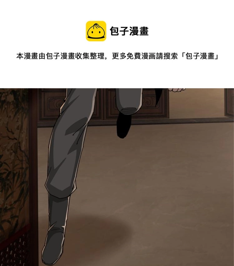 第108话 你找死么？31