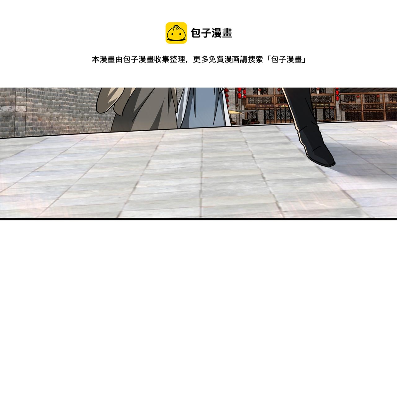 第91话 反杀8