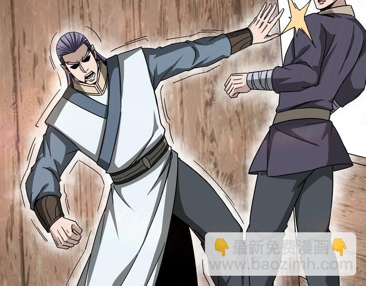 第103话 武探花’李尘风46