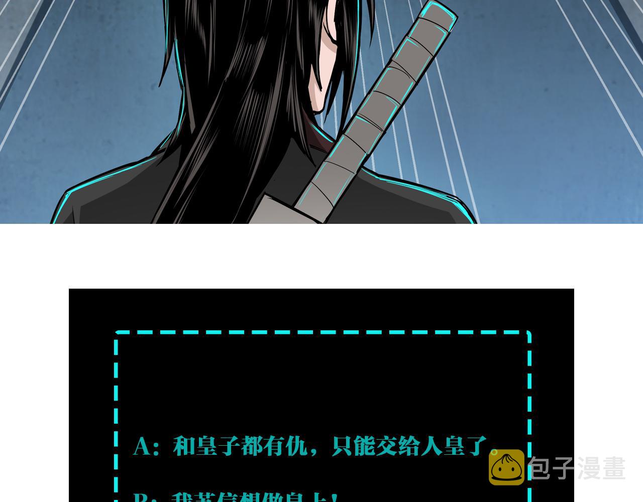 第274话朕给你的,才是你的!92
