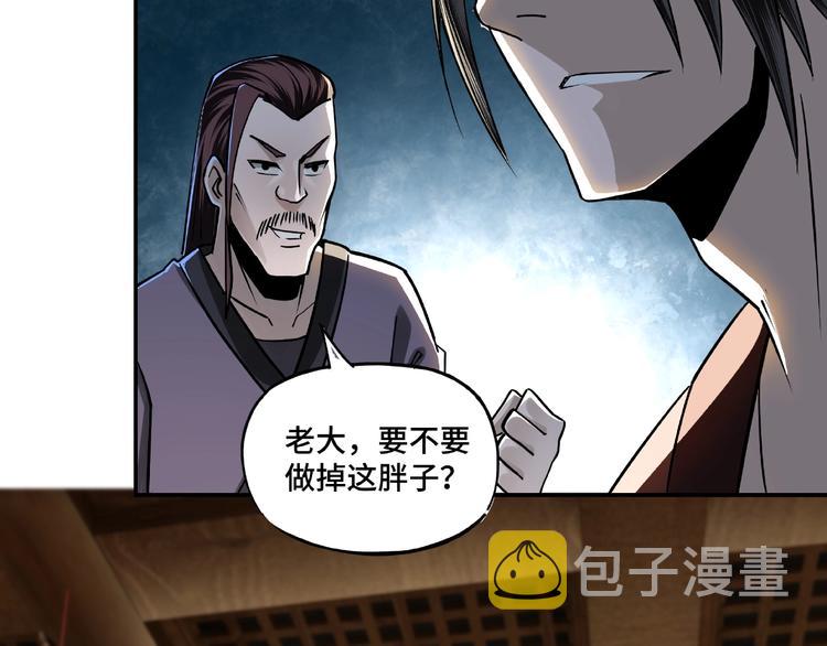 第4话 祖传玉镯70