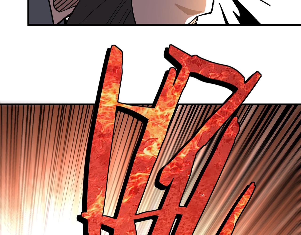 第265话虚无缥缈的血脉9