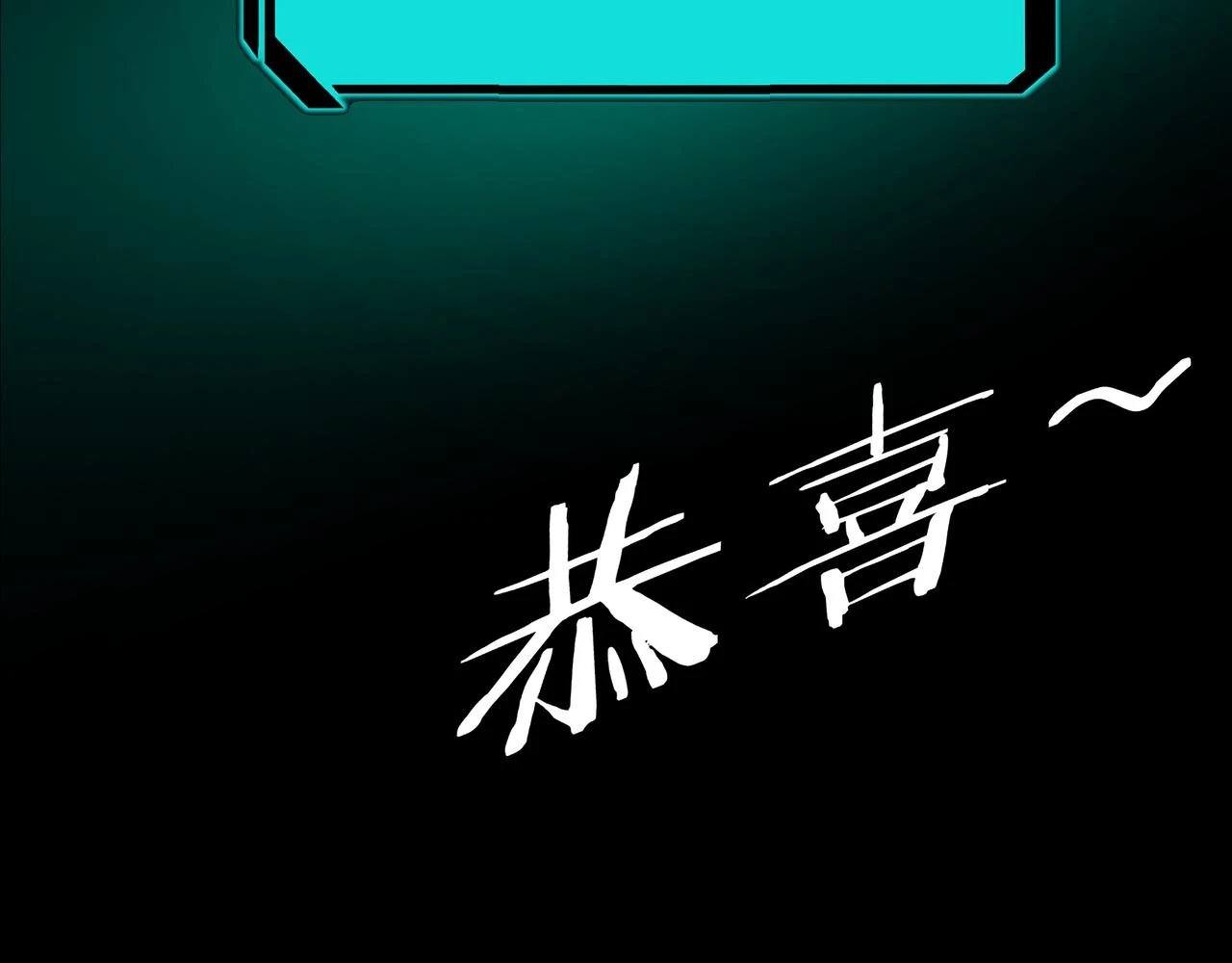 第320话 最强反派160