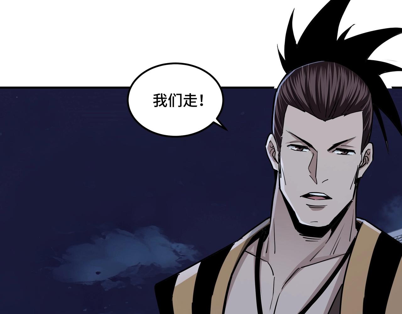 第44话 一出好戏44