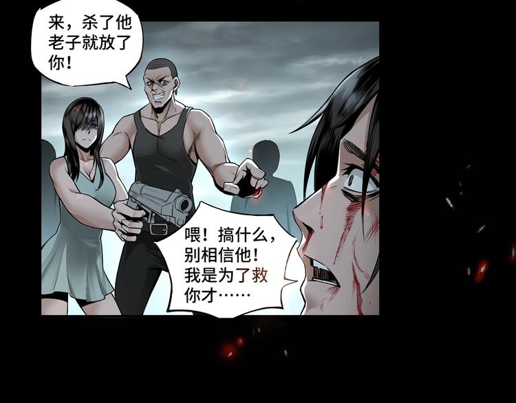 序章：重生！最强BOSS系统14
