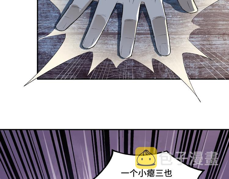 第6话 守我的规矩！124