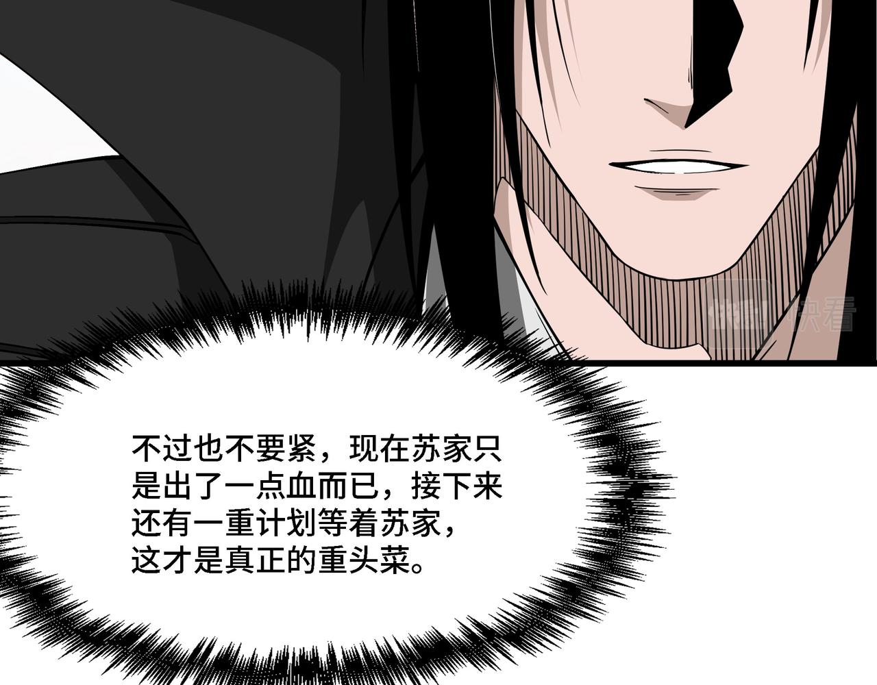 第317话 凤血气息12