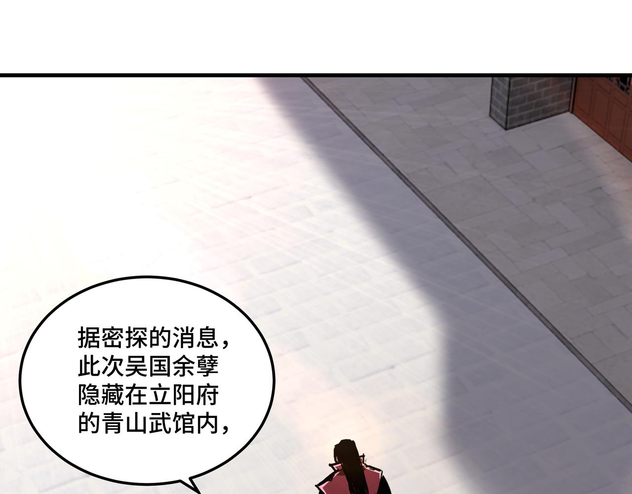 第176话 出动25