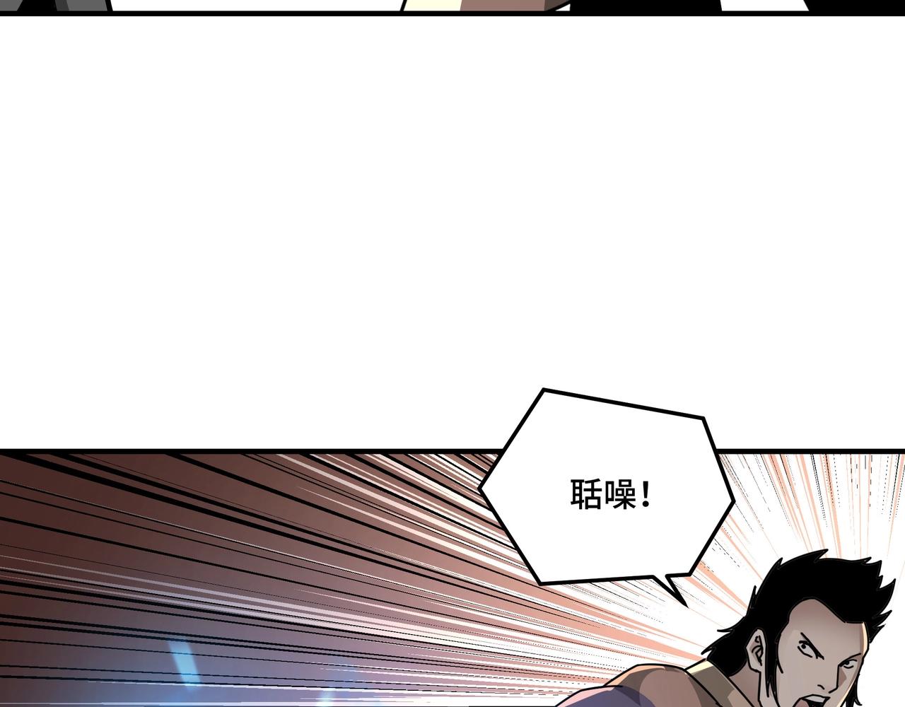 第82话 送上门来！72