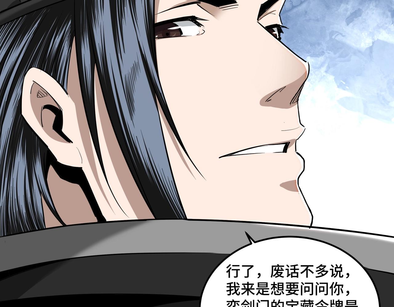 第41话 明争暗斗73