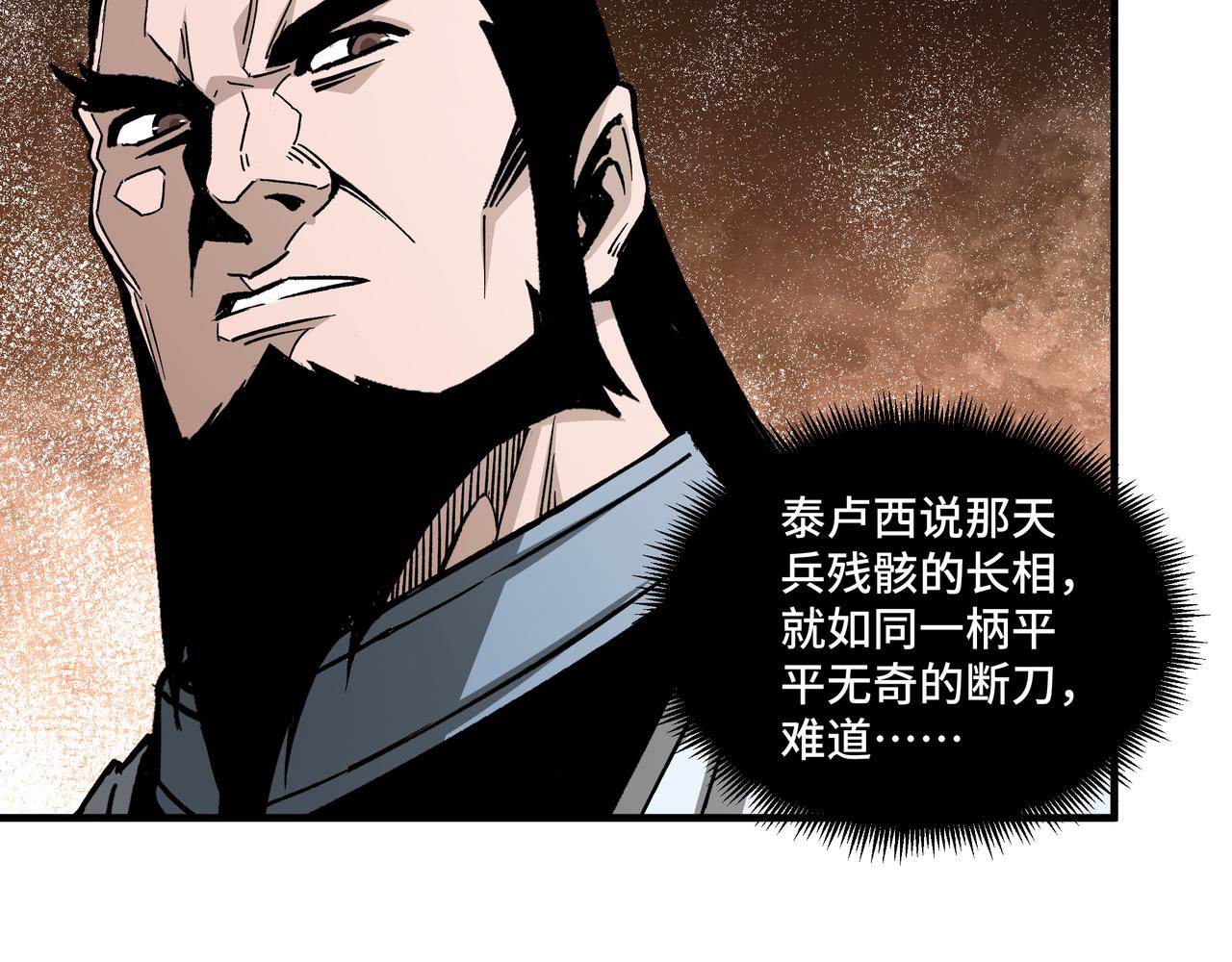 第185话 诈78