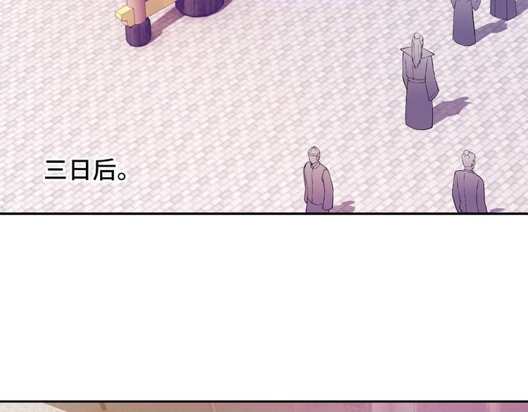 第21话 生死擂台！96
