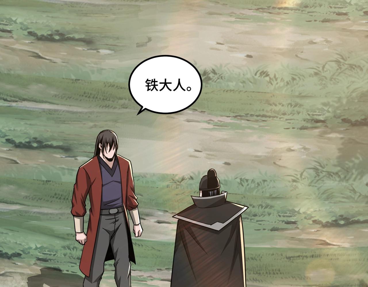 第57话 栖身人榜5
