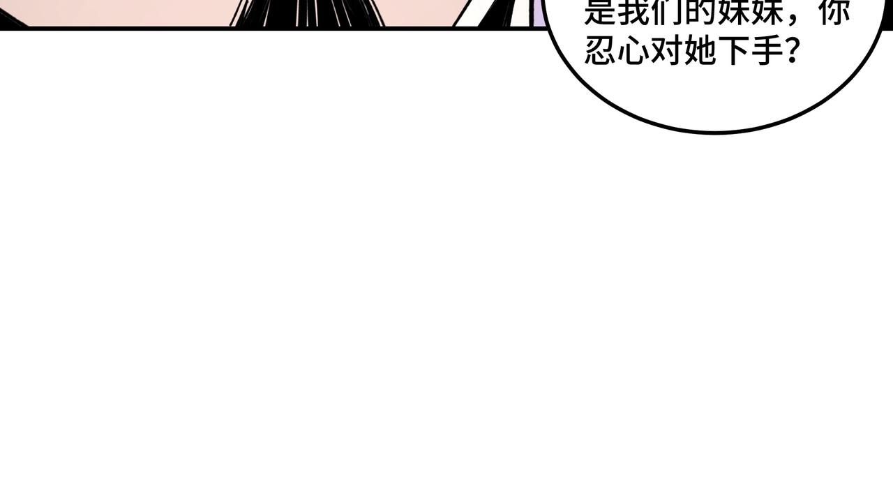 第68话 湘南商路94