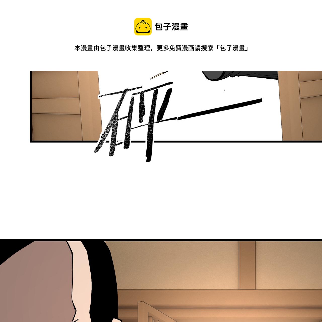 第248话上朝10