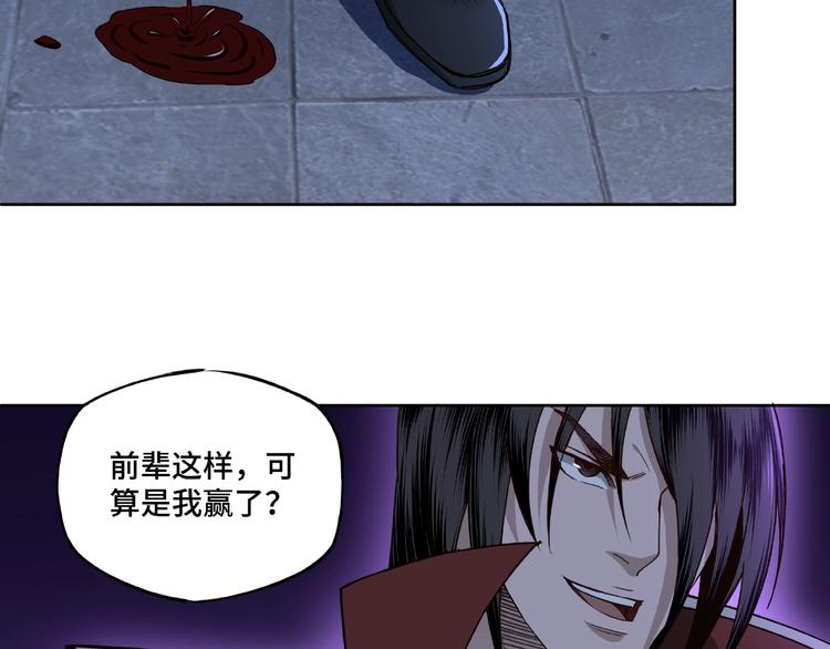 第13话 枪王罗振129