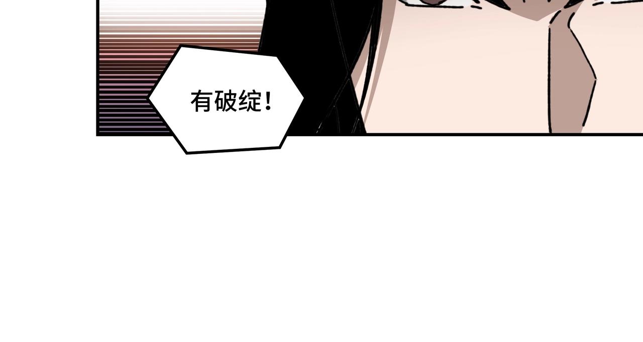 第76话 一剑出，万法灭！85