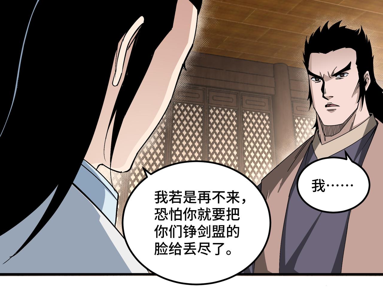 第203话 卢婉婷67