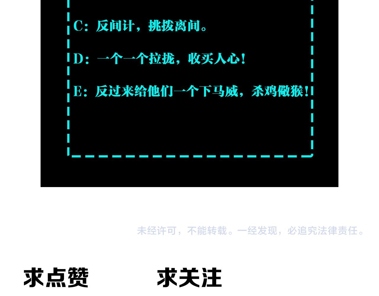 第130话 江南道六扇门96