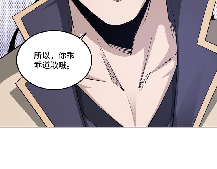 第31话 护妹狂魔108