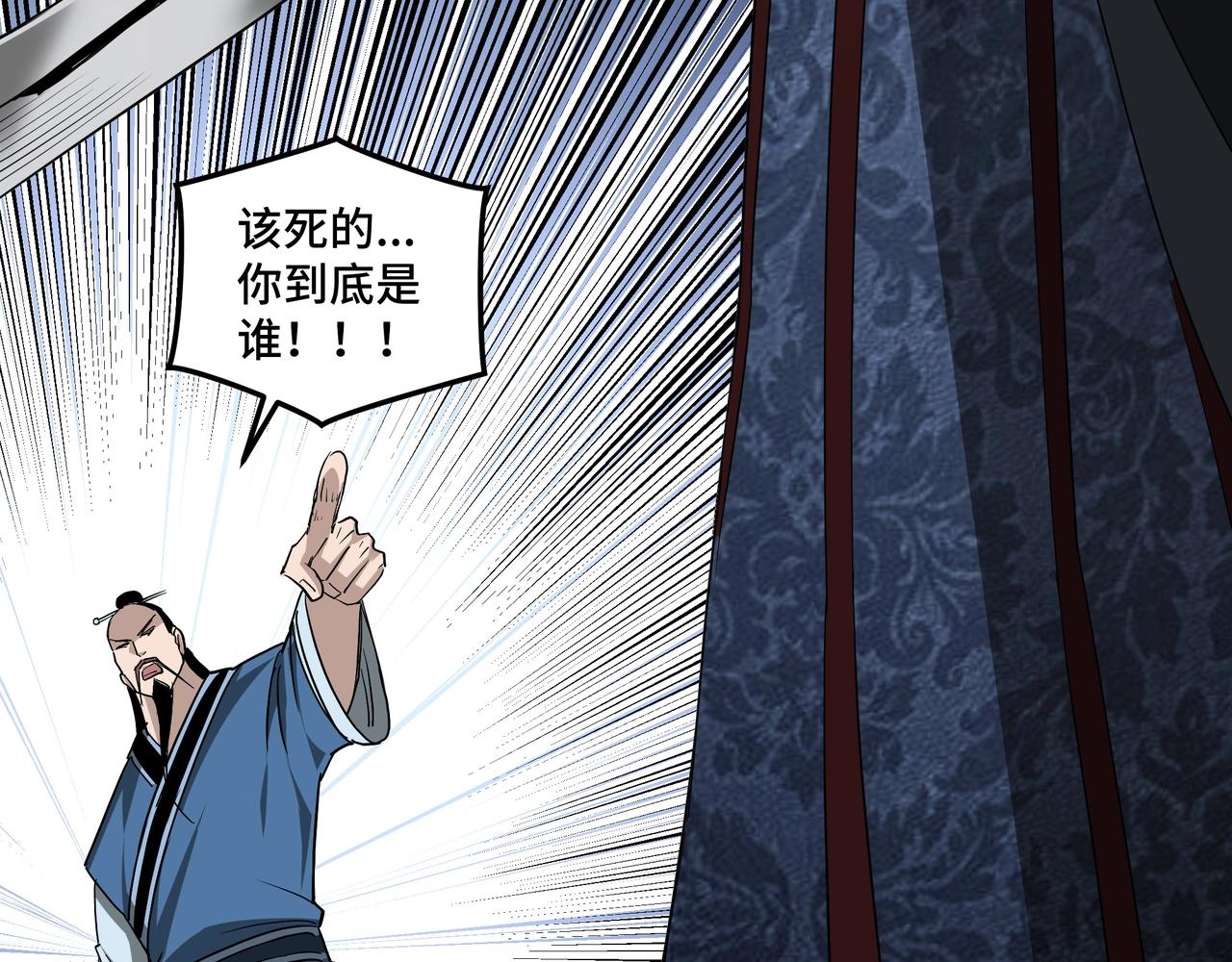 第54话 出手相救！83