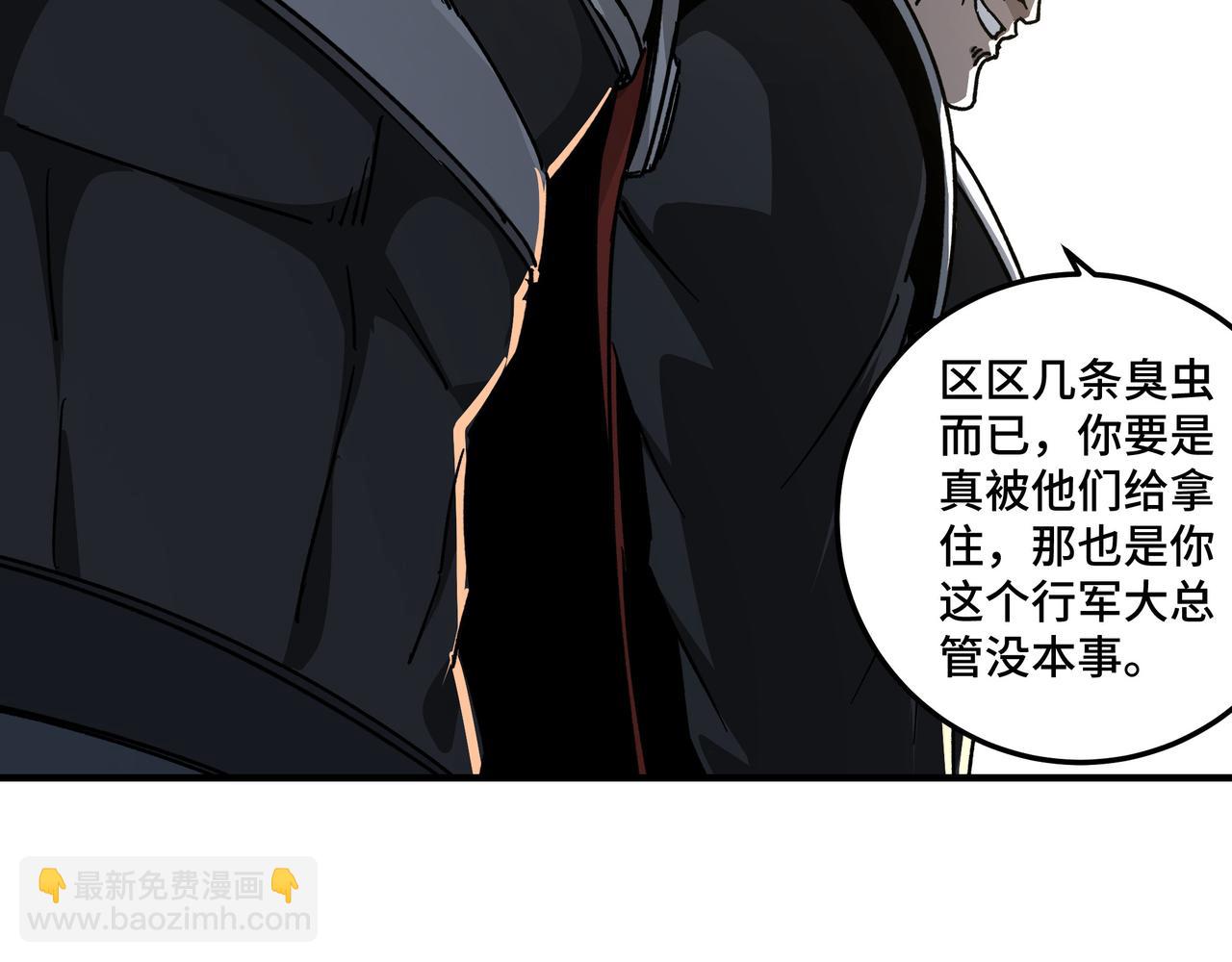 第125话 铁战！83
