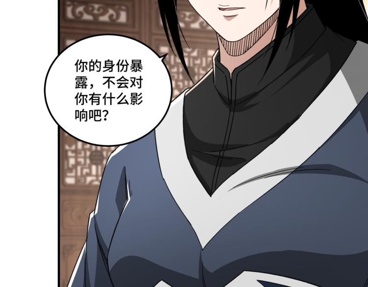 第110话 任务发布7