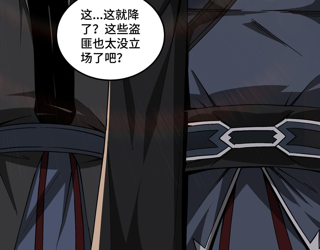 第143话 要个说法？20