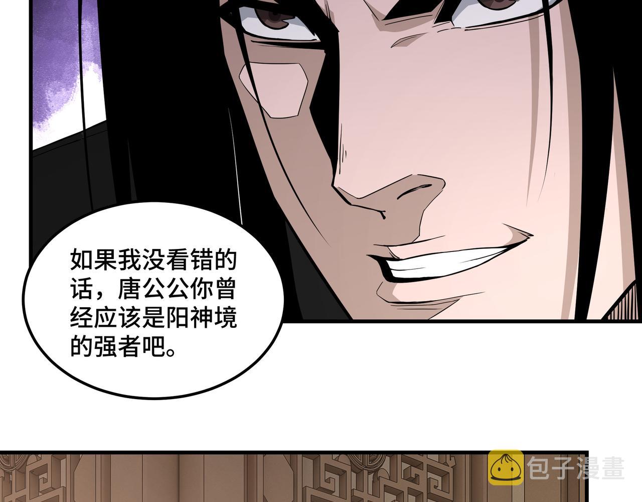 第243话 楚王姬言浩59