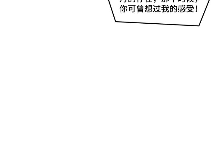 第95话 比武开始！75
