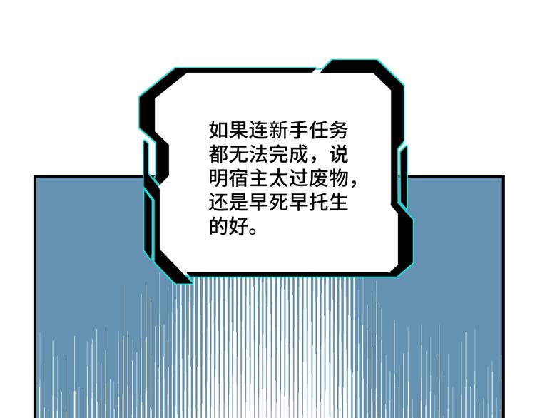 第4话 祖传玉镯21