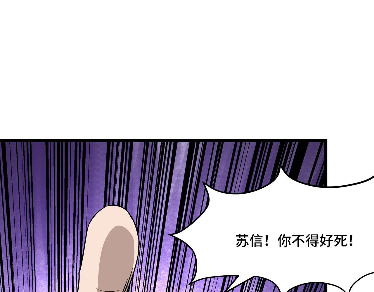 第298话 徐家35