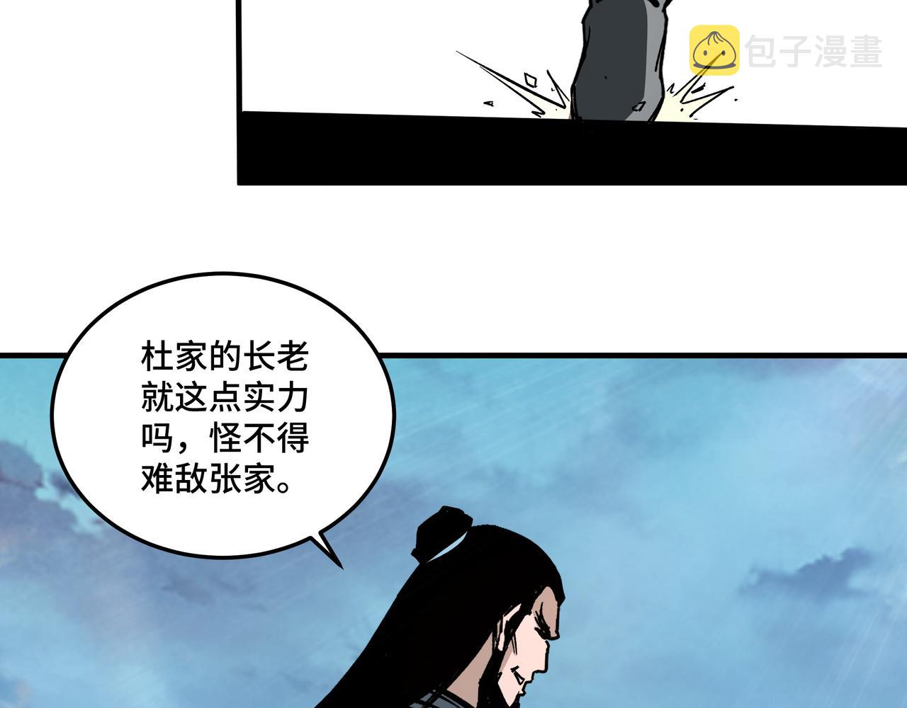 第186话 我值这个价54